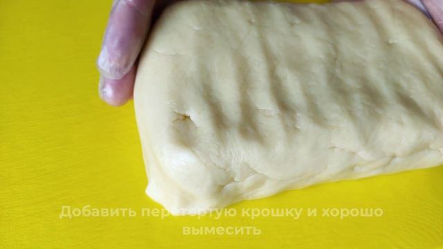 Венское печенье, тающее во рту. Быстро, просто и вкусно.