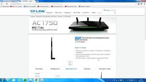Одно из адекватных решений по улучшению сигнала wi-fi на роутере TP-Link
