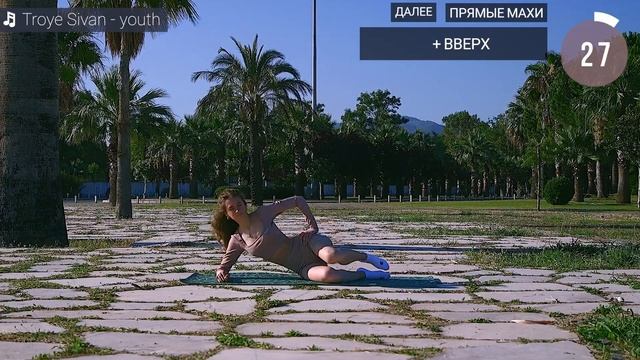 20 МИНУТ ПИЛАТЕС » Растягиваем верх & низ тела » Упражнения без инвентаря | Юлия Хоффман смотреть онлайн