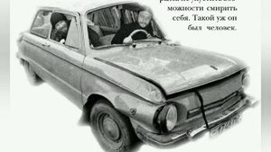 62. Случай на дороге (с отцом Рафаилом (Борис Огородников)) (НЕСВЯТЫЕ СВЯТЫЕ)