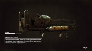 #29 Fallout 4 | В поисках технических документов (Задания за Братство Стали)