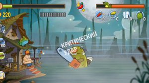 Всё Боссы игры Swamp Attack All Boss Monsters Battles Unlimited Gold Hask (9999+ Level Monsters)