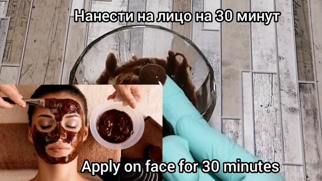 БУДЕТЕ В ШОКЕ! омоложение лица за ночь маска для лица от морщин натуральный рецепт смотреть онлайн