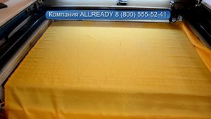 Лазерный станок Rabbit HX1290SC. ALLREADY.ru