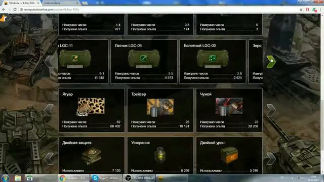 РАЗДАЧА АККАУНТОВ ТАНКИ ОНЛАЙН 1 смотреть онлайн