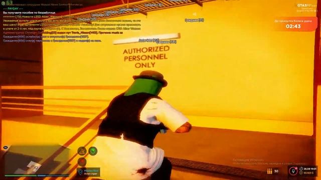 красивый уход с проекта гта 5 рп смотреть онлайн