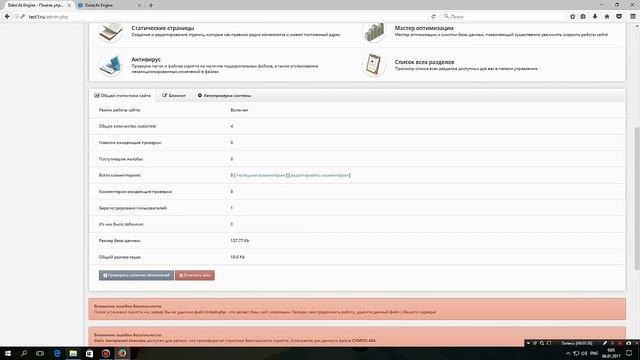 Создание проекта серверов MineCraft #1 - САЙТ смотреть онлайн