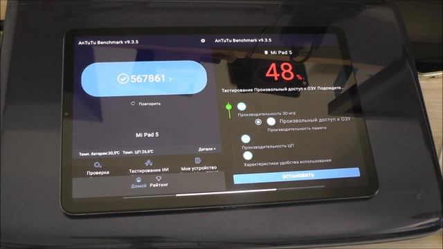 На Xiaomi Pad 5 вышло обновление MIUI 13.0.2.0 Когда выйдет на моём смартфоне смотреть онлайн