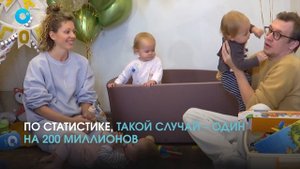 Тройняшки из Новосибирска отметили свой первый день рождения