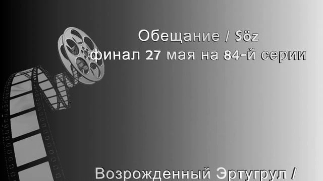 Турецкие сериалы ФИНАЛЫ смотреть онлайн