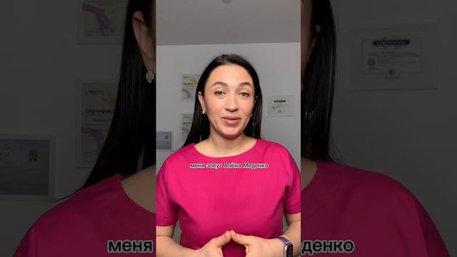 Как научиться спать на спине? Ответ в видео! #массажлица #самомассаж #косметолог #самомассажлица