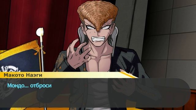 #2|Danganronpa: Trigger Happy Havoc - Добро пожаловать! смотреть онлайн