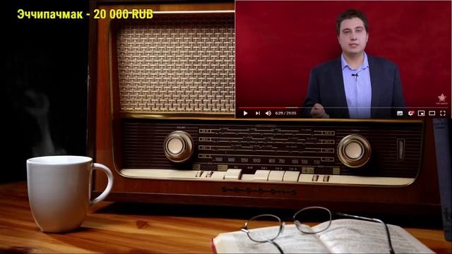 Ежи Сармат смотрит "БЫЛ ЛИ СОЦИАЛИЗМ В СССР?" (РОТ ФРОНТ) смотреть онлайн