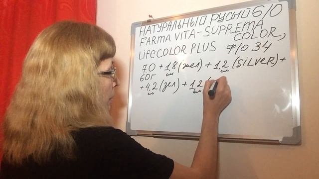 Натуральный русый 6/0 Natural 6/0 (формула в количестве)