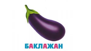 ?ОВОЩИ ?? Развивающее видео для детей.? Урок, в котором учим овощи по методу карточки Домана?