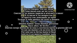 Плохая- Ислам Итляшев- Текст на русском и испанском языках