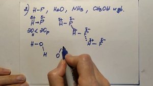 36. Металлическая связь, водородная связь, межмолекулярные взаимодействия.