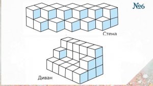 Математика. Логические задачи. 4 класс. Урок 97