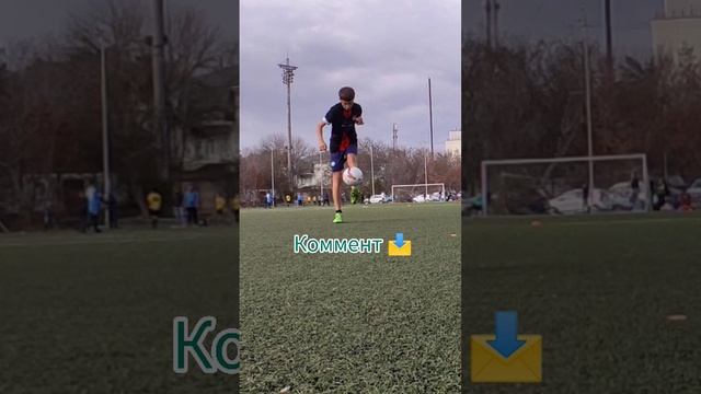 Комбинации трюков ? #football #shorts #f00tba11_sh0w