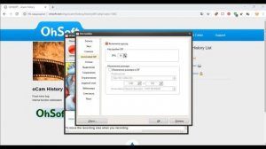 Обзор программы Ocam для записи с экрана