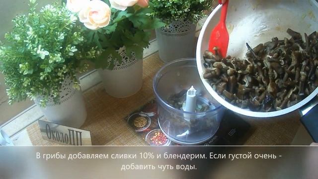 Куриная грудка под сливочно-грибным соусом-нежная и сочная! смотреть онлайн