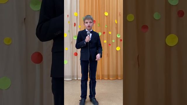 Примите поздравления! Серебряков Константин, 4Б класс смотреть онлайн