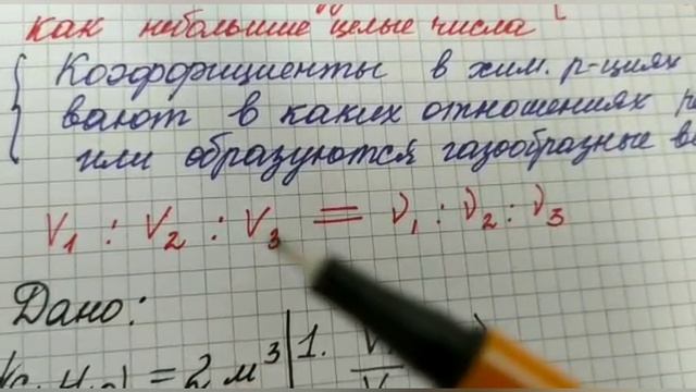 закон Авогадро ( продолжение ) смотреть онлайн