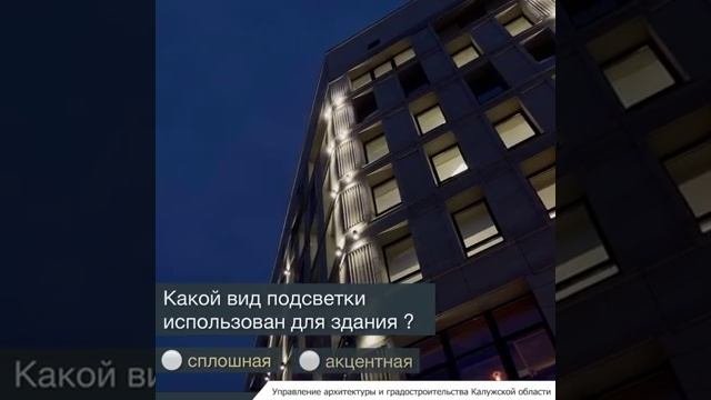 Архитектурная подветка
