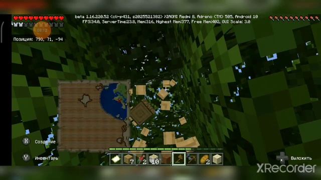 Майнкрафт 1.17 выживание 1 серия смотреть онлайн