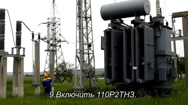Электроподстанция 110 35 10 киловольт