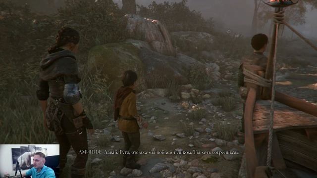 A Plague Tale: Innocence.  Чумная сказка: невинность. Серия 3. НОВЫЙ ДРУГ.