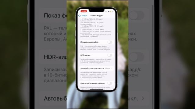 Как настроить камеру правильно technology техника