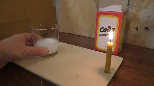 Получение углекислого газа, его свойства