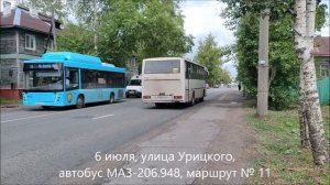 Автобусы Архангельска. 2023 год