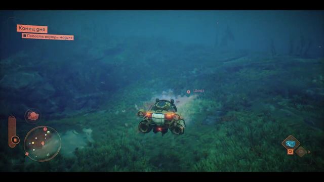 Приготовьтесь, мы погружаемся в Under The Waves