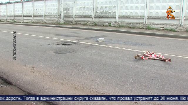 Новости Коломны на канале КТВ 2 августа  2023