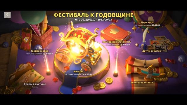 Тренировка с лохаром