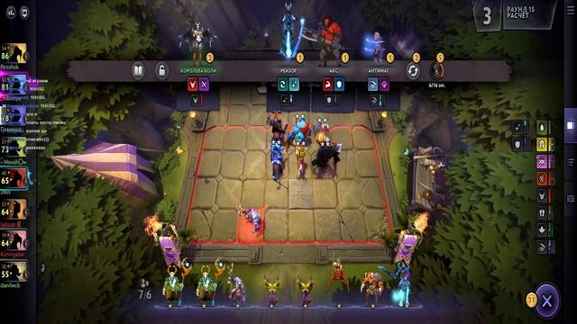 Вечерняя дотка. Underlord смотреть онлайн