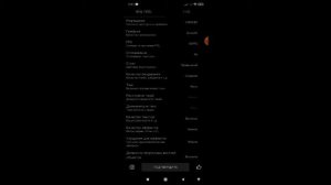 Как правильно настроить GFX TOOL для PUBG MOBILE!!!