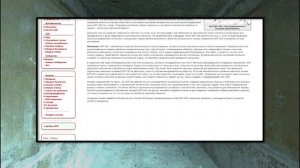 SCP-183 - «Ткач» 【СТАРАЯ ОЗВУЧКА】
