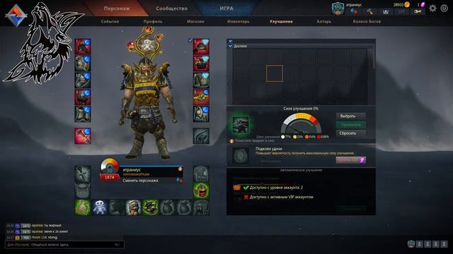 Panzar|Советы| Заточка без доната, какой шмот точить, нужна ли подкова?| Игра без доната смотреть онлайн