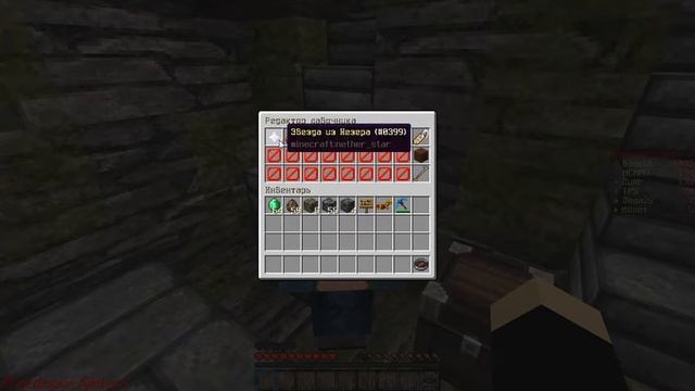 Туториал по плагину ShopKeepers смотреть онлайн