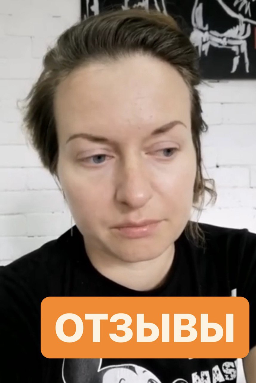 ОТЗЫВЫ