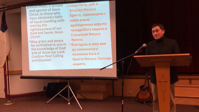 Пожелание умножения благодати и мира/The Wish for Multiplication in Grace and Peace смотреть онлайн