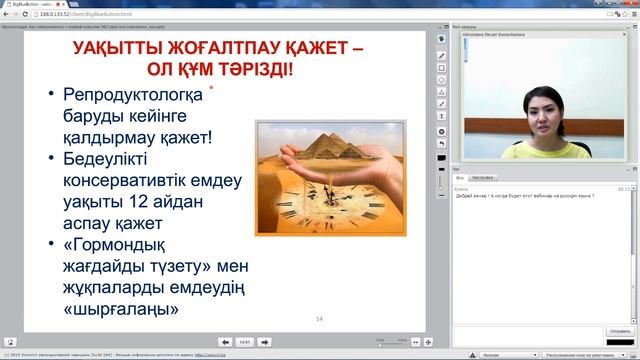 Алғаш ЭКО жасағаннан қалай құрсақ көтерсе болады. (репродуктолог Айтқожина Л.К.) смотреть онлайн