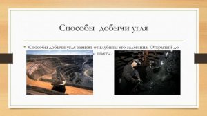 твердое топливо