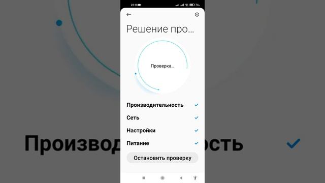 очистка телефона очистить телефон от мусора освободить память андроид глубокая чистка