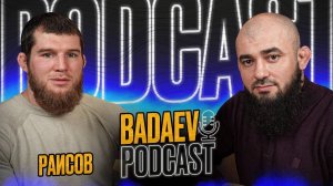 BADAEV PODCAST #4 - Юсуф Раисов - ММА и религия Не ищите здесь счастья  Багов-Резников, Вартанян