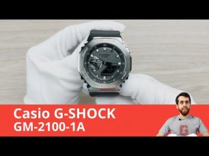 Стальной Октагон / Casio G-SHOCK GM-2100-1A