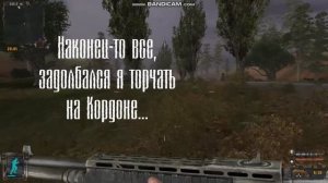 STALKER Игра Душ Начало. Подземелье Агропрома, Крюгер и мутанты. # 5